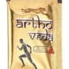 ARTHO VEDA POWDER (56 Piece)