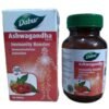 ASHWAGANDHA TABLETS (IMMUNITY BOOSTER ) 2 PACK