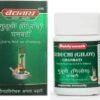 Baidyanath Guduchi (Giloy) Ghanbati 2*60 Tablets