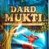 DARD MUKTI POWDER 112 PIECE PACK