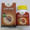 Pravek Diabkalp Tablet:  5 PACK OF 30 TABLETS