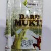 Dard Mukti Powder (56 Piece)(White Pack)