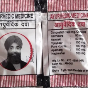 AYURVEDIC MEDICINE (50 PIECE)