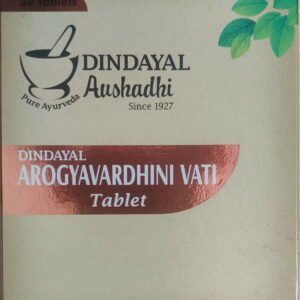 Arogyavardhini Vati Tablet (4 Pack)