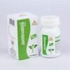 JAMBRUSHILA TABLET (2 Pack*100 Tablet )