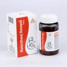 MAKARDHWAJ RASAYAN TABLET(2 BOX 30 TABLET)