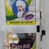 GH PAIN NIL POWDER (Sardarji) FOR JOINT PAIN  (140 PIECE )