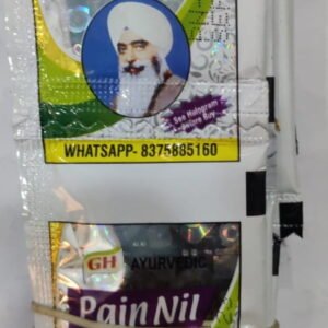 GH PAIN NIL POWDER (Sardarji) FOR JOINT PAIN  (140 PIECE )
