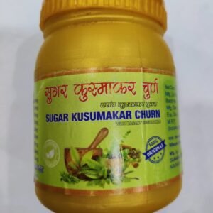SUGAR KUSUMAKAR CHURN( 1 PACK OF 100 gm)