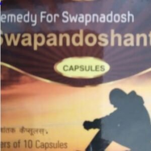 SWAPANDOSHANTAK CAPSULE (2X20 CAPSULES)