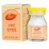 SWARNA GUGGULU (10 TAB)