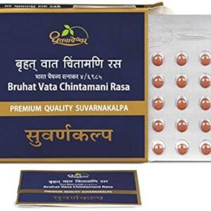 BRUHAT VATA CHINTAMANI RASA  TABLETS