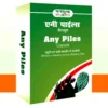 Tansukh Herbals Any Piles (60 Capsules)