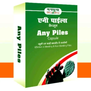 Tansukh Herbals Any Piles (60 Capsules)