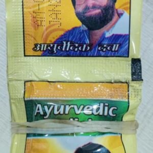GH ANTI WINE YELLOW POWDER (50 PIECE)