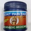 Joint Pain Tab, 32 TABLETS (5 PACK)