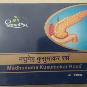 Dhootapapeshwar Madhumeha Kusumakar Rasa Ayurvedic Tablet (1 PACK OF 30 TABLETS)