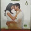 VIRYA PAUSHTIKA CHURNA 100 GM (2 Pack)