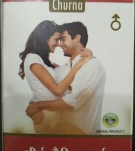 VIRYA PAUSHTIKA CHURNA 100 GM (2 Pack)