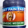 Joint Pain Tab, 64 TABLETS (3 PACK)
