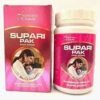 Supari Pak (1 Pack)