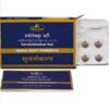 Dhootapapeshwar Sarvatobhadraa Vati 10*1(10Tablets) With Gold (Premium Quality) By Dhootpapeshwar
