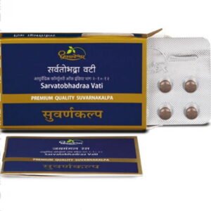Dhootapapeshwar Sarvatobhadraa Vati 10*2(20Tablets) With Gold (Premium Quality) By Dhootpapeshwar